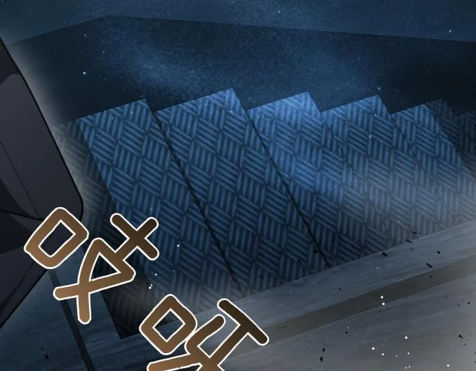 第59话 秘密武器 第44页