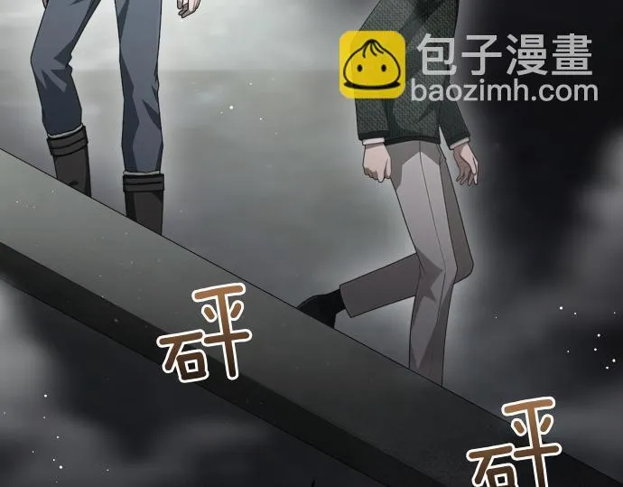 第59话 秘密武器 第47页