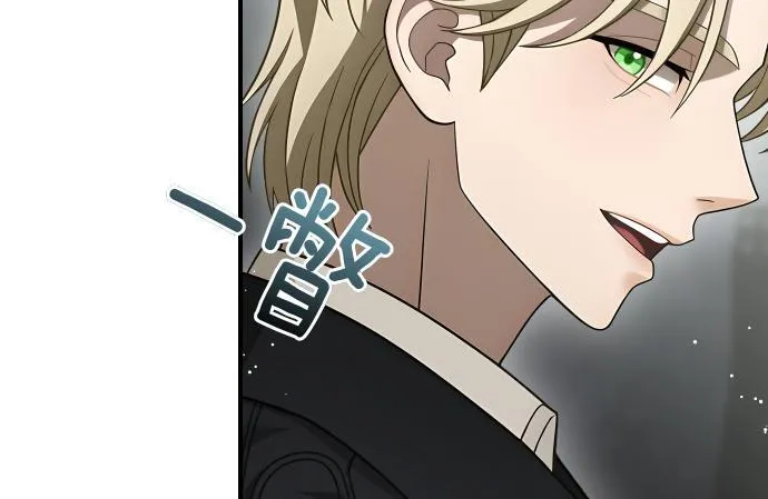 第59话 秘密武器 第61页