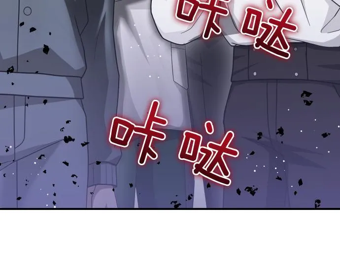 第59话 秘密武器 第82页