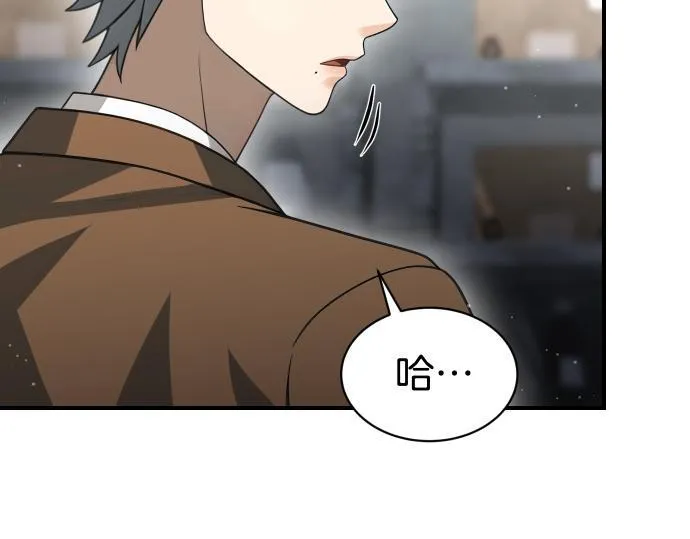 第59话 秘密武器 第93页