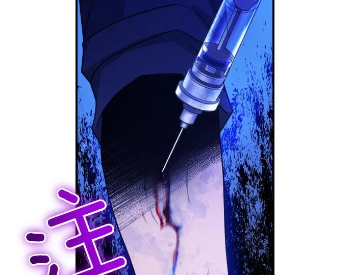 第59话 秘密武器 第98页