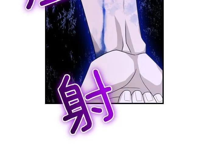 第59话 秘密武器 第99页