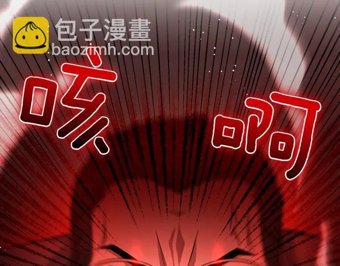 第59话 秘密武器 第109页