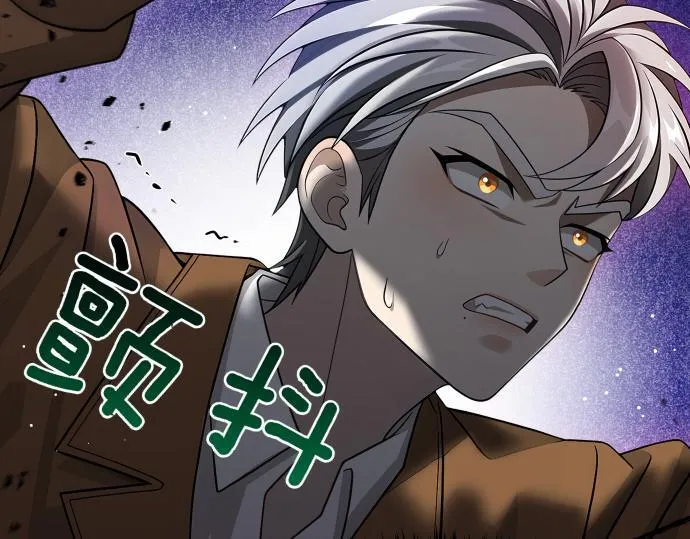 第59话 秘密武器 第119页