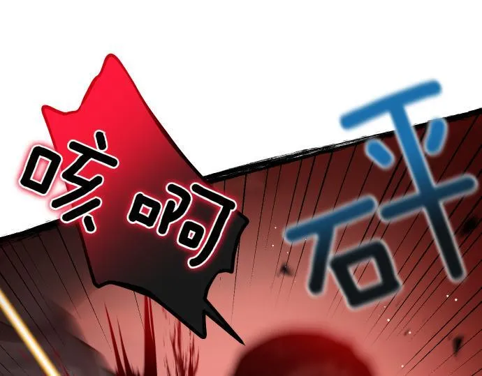 第59话 秘密武器 第125页