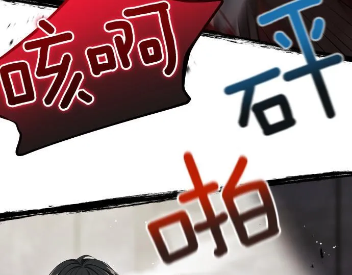 第59话 秘密武器 第127页