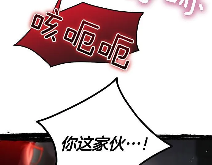 第59话 秘密武器 第136页