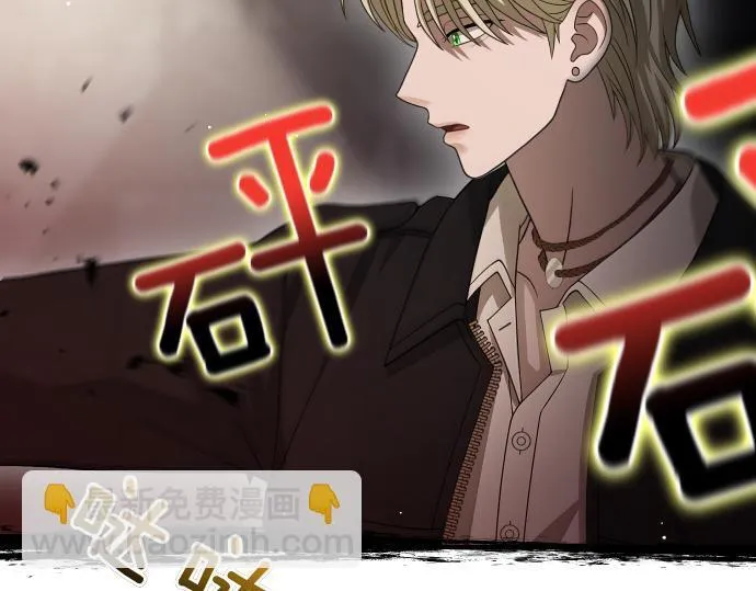 第59话 秘密武器 第145页