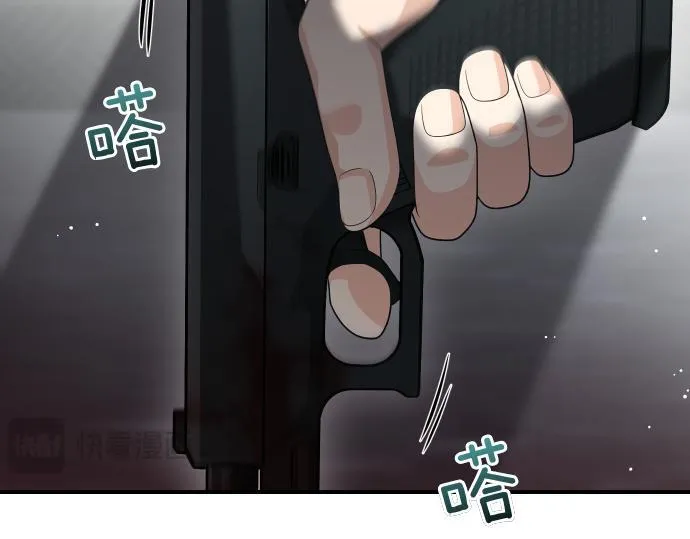 第59话 秘密武器 第149页