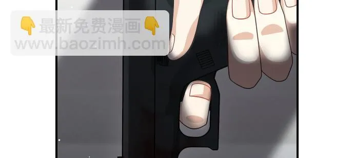 第59话 秘密武器 第151页