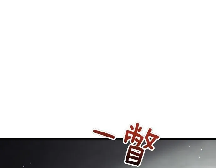 第59话 秘密武器 第153页