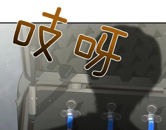第59话 秘密武器 第158页