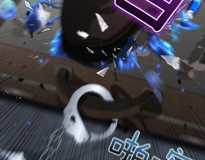 第59话 秘密武器 第163页
