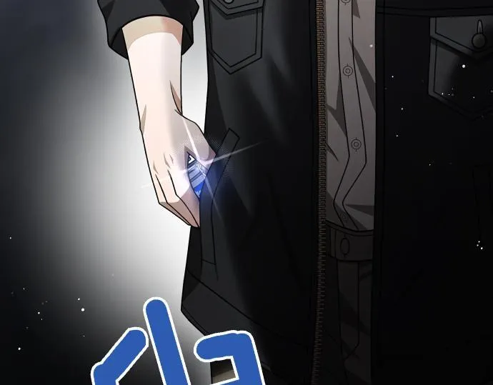 第59话 秘密武器 第180页