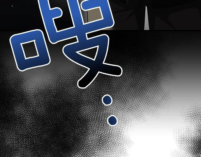 第59话 秘密武器 第181页