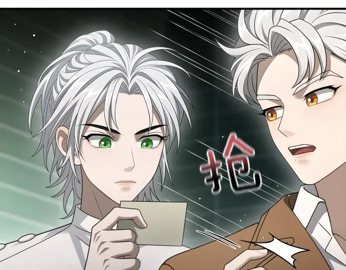 第60话 不稳定的同盟 第26页