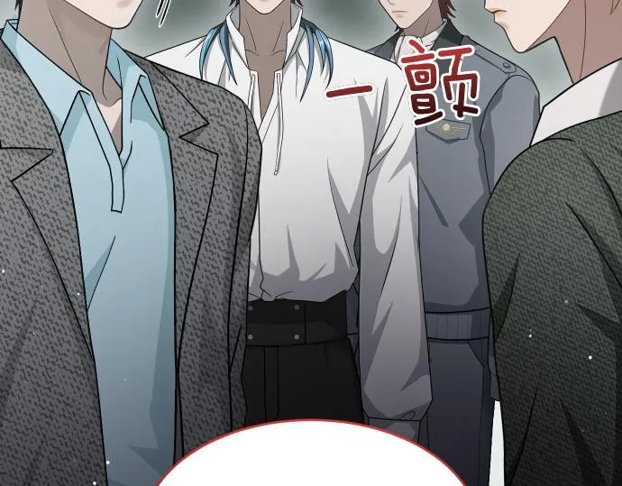 第60话 不稳定的同盟 第41页