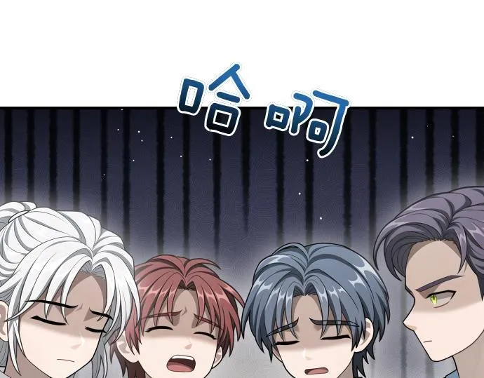 第60话 不稳定的同盟 第75页