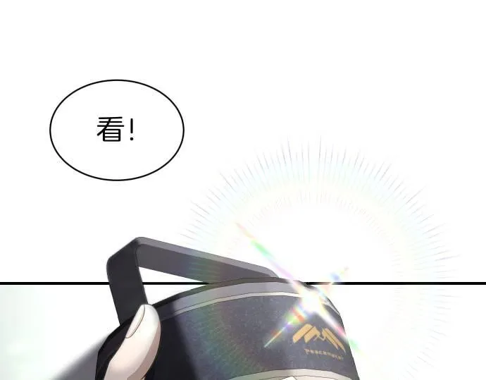 第60话 不稳定的同盟 第110页