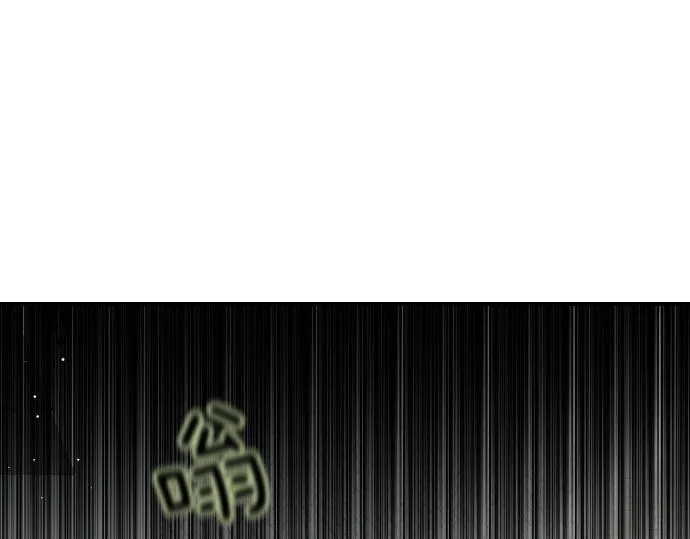 第60话 不稳定的同盟 第125页