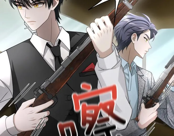 第60话 不稳定的同盟 第140页