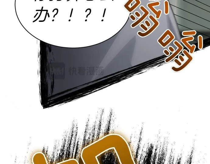 第60话 不稳定的同盟 第158页