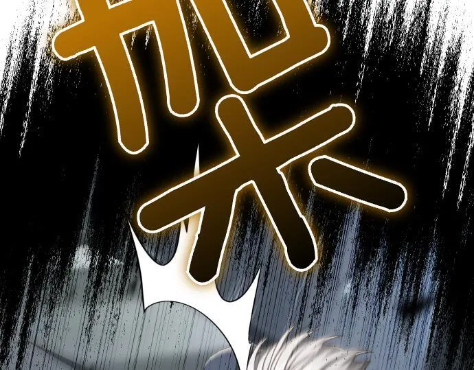 第60话 不稳定的同盟 第159页