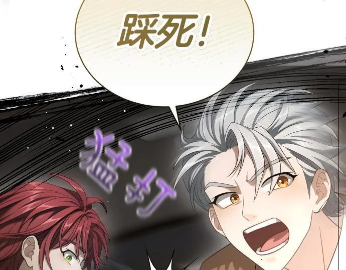 第60话 不稳定的同盟 第176页