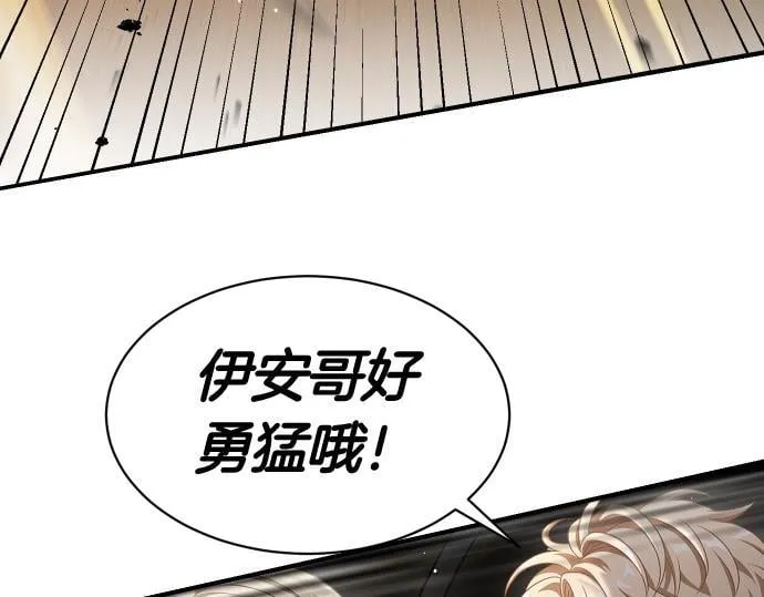 第60话 不稳定的同盟 第181页