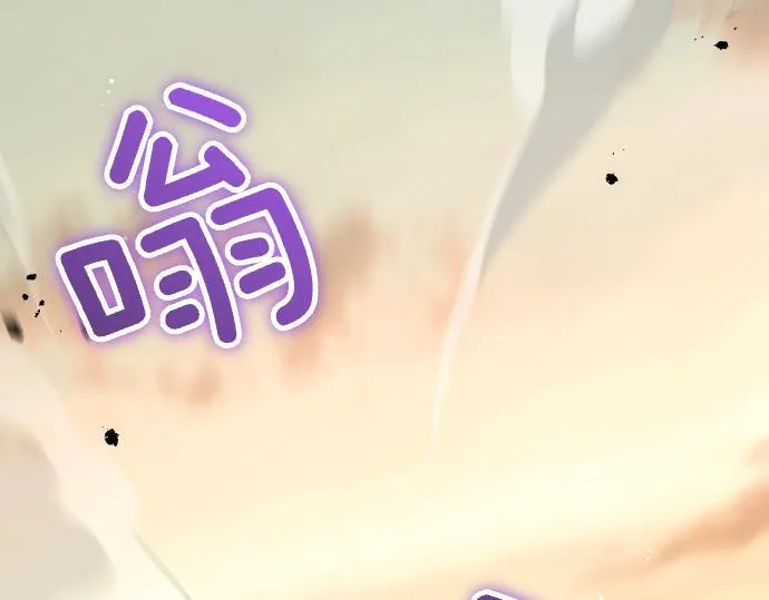 第60话 不稳定的同盟 第188页