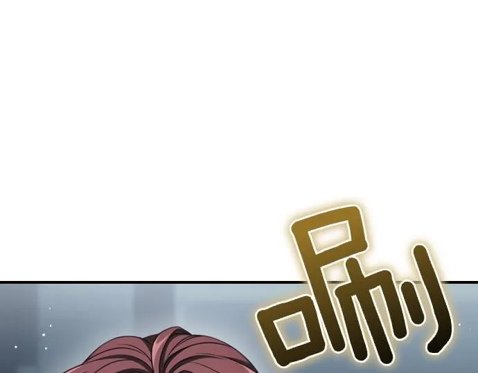 第61话 敌人的委托 第34页