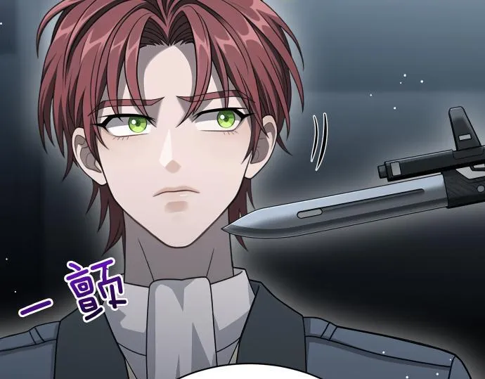 第61话 敌人的委托 第35页