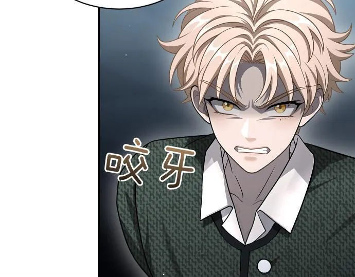第61话 敌人的委托 第64页