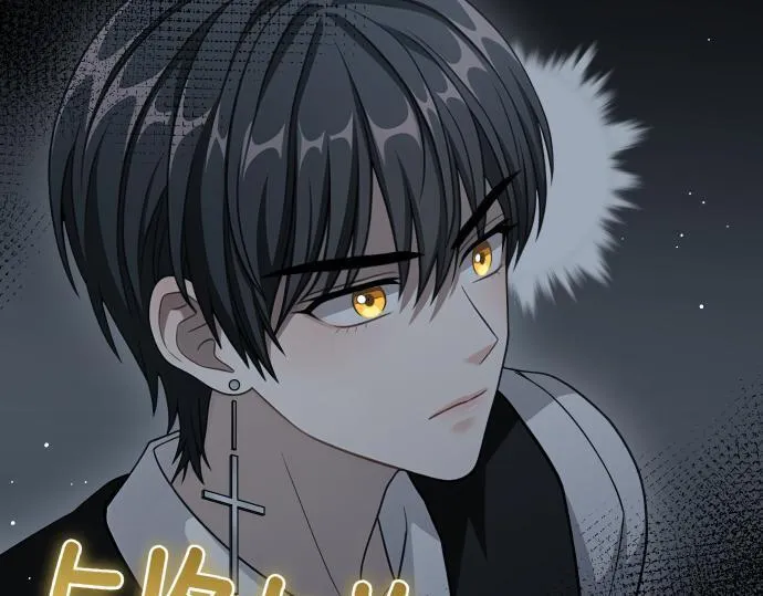 第61话 敌人的委托 第79页