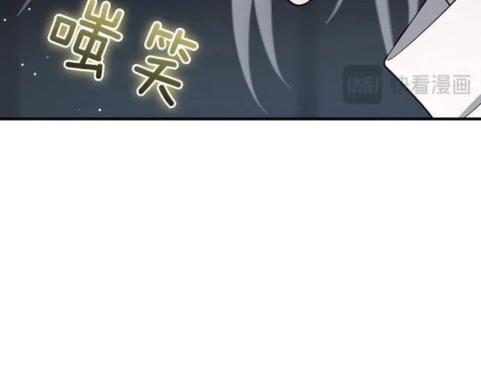 第61话 敌人的委托 第95页