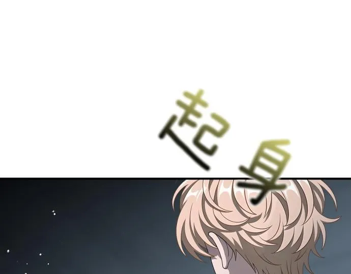 第61话 敌人的委托 第102页