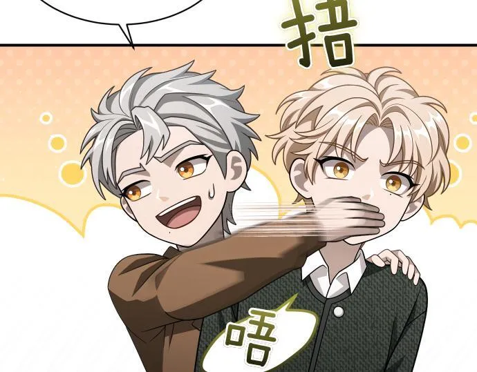 第61话 敌人的委托 第107页