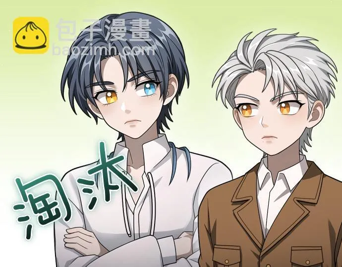 第61话 敌人的委托 第159页