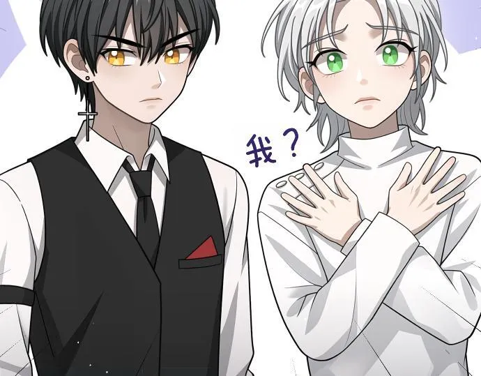 第61话 敌人的委托 第163页