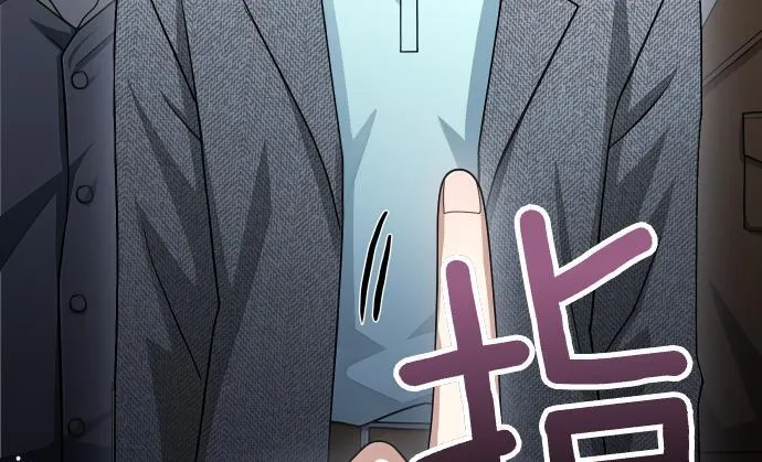 第61话 敌人的委托 第167页