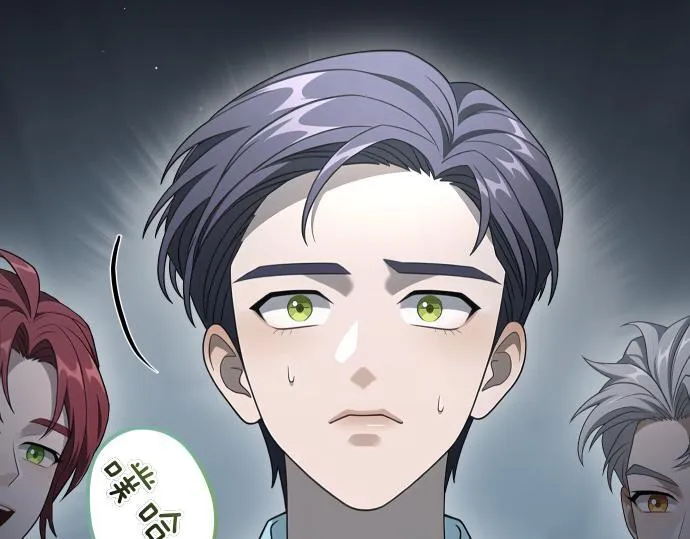 第61话 敌人的委托 第173页