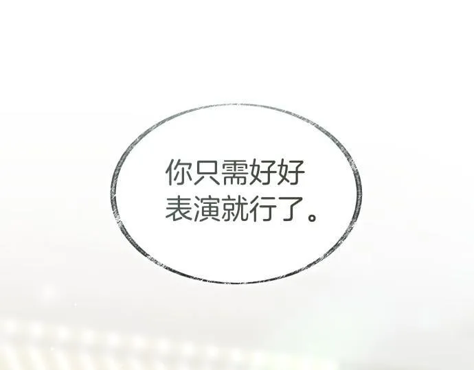 第61话 敌人的委托 第178页