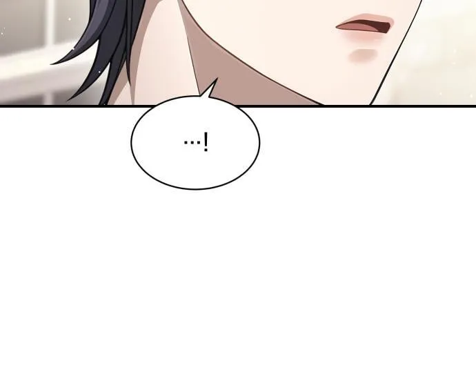 第62话 美男计 第14页