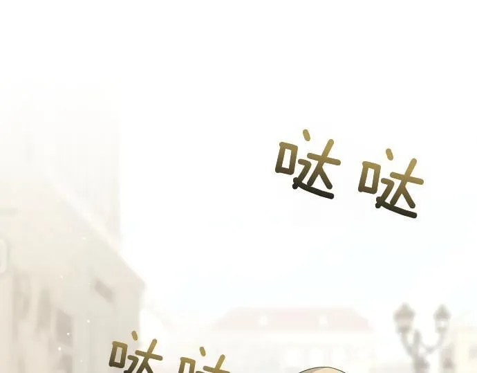 第62话 美男计 第15页