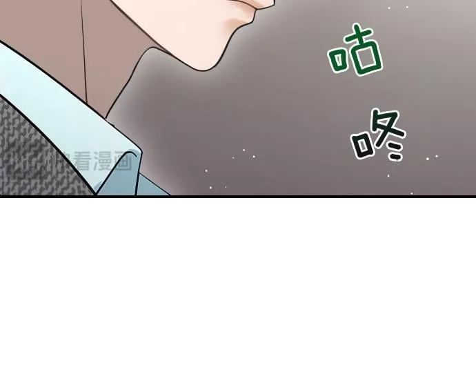 第62话 美男计 第27页