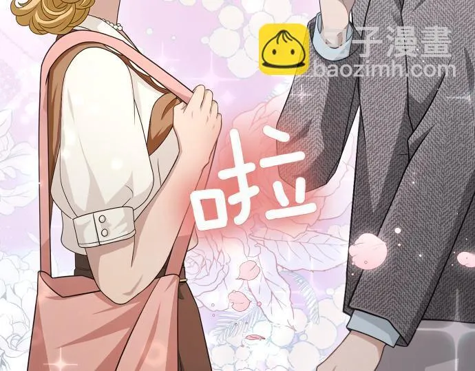 第62话 美男计 第37页