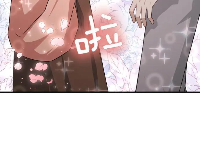 第62话 美男计 第38页