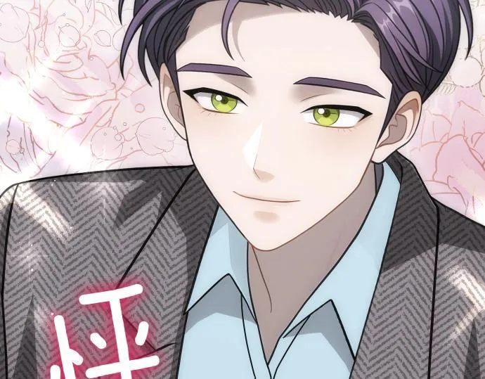 第62话 美男计 第51页