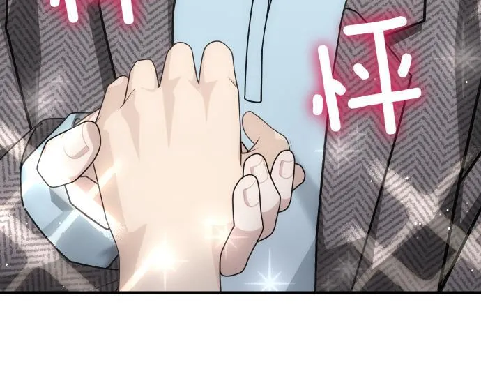 第62话 美男计 第52页
